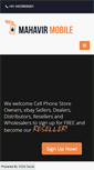 Mobile Screenshot of mahavirmobile.com